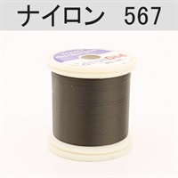 PROWRAP ナイロンスレッド/グリーン系(567(トープ)-A(細))